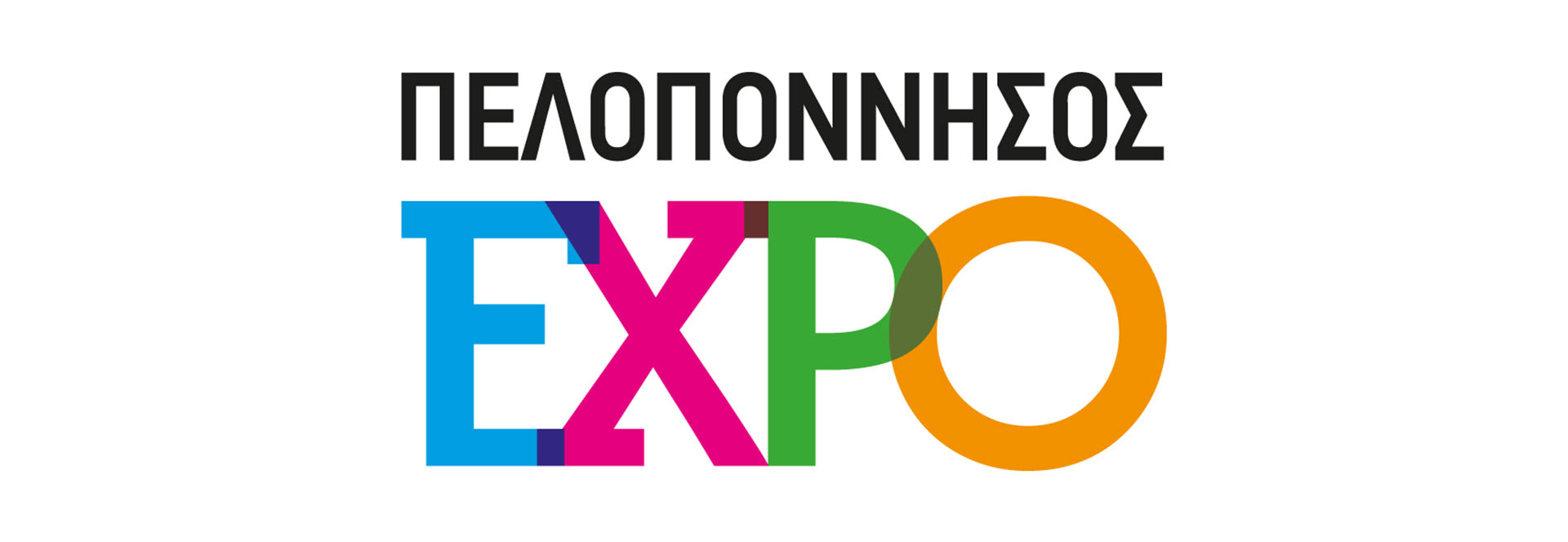 Spinos coffee Kalamata - eshop καφές - Έκθεση Πελοπόννησος Expo